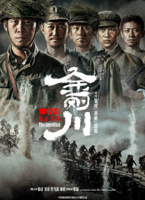 精品国产免费观看