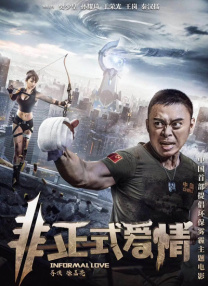 99久久精品免费看国产电影
